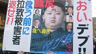 【北朝鮮】拉致された松本京子さんの結婚写真？韓国の拉致被害者家族が入手