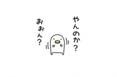 【画像】お前ら、犬にケンカ売られてるけどどうする？