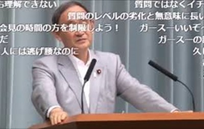 【イソ子ちゃん】「私への誹謗中傷が拡散してる 政府としての見解は？」東京新聞記者の会見質問がおかしい