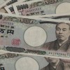 【金融】1万円札廃止論、ハーバード大教授が提言