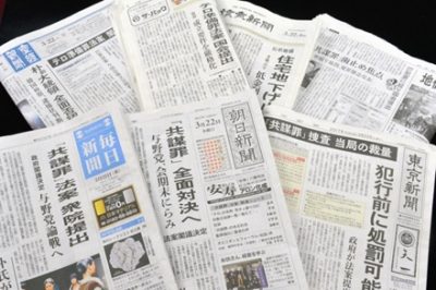水道橋博士 ニュースの調べ方に持論「各社を全部見た方がいい」←おまえら的反論