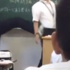 【炎上】暴行動画の博多高校「お詫び文」が浦和学院高校のコピペ