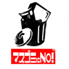 【電波オークション】導入議論スタートｷﾀ━(ﾟ∀ﾟ)━ｯ!! NHK、日本民間放送連盟、NTTドコモが強い反対