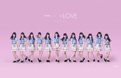 お前らは認めない『可愛すぎる！声優アイドル』2ndMVが絶賛 →動画像
