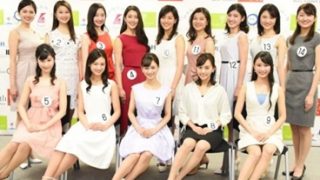 【ミス日本2018】ファイナリスト14名の美女がお披露目 最年少は現役東大生