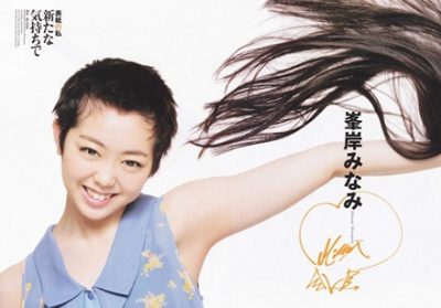 【画像】峯岸みなみがロン毛になってめっちゃ可愛くなってるｗｗｗｗｗｗｗ