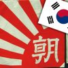 【話題】韓国が慰安婦合意を再検証 多くの日本メディアが批判するなか朝日新聞だけが日本の努力を求めた