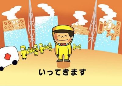 【原発ピンハネ実態】東電「作業員に日当10万円払ってる」作業員「えっ？」東電「えっ?」