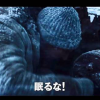 【極寒】平昌五輪開会式の会場 どれだけ寒いか一目で判る画像 ⇒熱々カップ麺が逆立ち