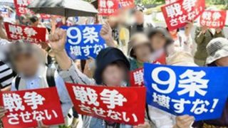 【悲報】「９条改正」59.8%が賛成。世界よ、これが今の日本だ