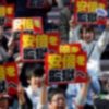 【資金源は？】朝日新聞紙面に反政府デモの大型広告掲載