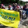 沖縄で大暴れ中の反基地活動家、韓国から資金提供 韓国人も多数参加 小学生まで強制動員