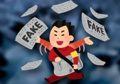 【イソ子ちゃん】東京新聞の望月記者が安倍誹謗ヘイトデマ拡散「あいつには岸の血が」後藤田正晴のコメントを捏造