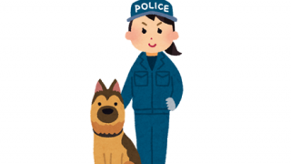 【いぬ】めっちゃ賢い警察犬が話題