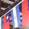 台湾政府、エルサルバドルとの外交を断絶したと発表