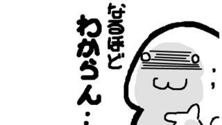 【画像】頭いい人読解力ある人、この漫画の意味を解説してくれないか…？