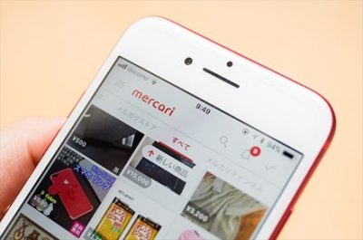 【逮捕ニュース待ち案件】メルカリに天才錬金術師が誕生