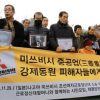 【元徴用工訴訟】日本企業７０社にも賠償判決の流れ確実…韓国