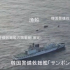 【分析】韓国軍が北朝鮮の密漁漁船を普段から『救助』してる事を知られたくなかった説
