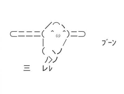 【速報】女VIPPERさん、正月早々オッパイを晒してしまう