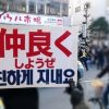 【日本世論】韓国側の主張に「納得できる」と答えた人の割合…ＪＮＮ世論調査