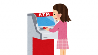 【話題】Twitterで拡散「ATMに50万円入金したら31万円しか計算されなかった。19万円かえってこない」