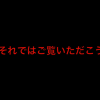 【怖】呪いのビデオ「不気味な女」とかいうガチの心霊映像