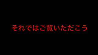 【怖】呪いのビデオ「不気味な女」とかいうガチの心霊映像