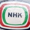 【東京地裁】#NHK が都内のビジネスホテルを訴えた受信料裁判で敗訴