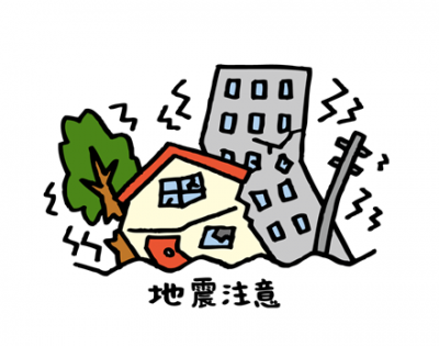 【画像】地震直前の月がヤバすぎると話題に