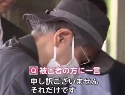 【緊急】飯塚幸三容疑者に『不起訴の可能性』が浮上＝池袋暴走事件