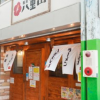 【悲報】『日本人お断り』のラーメン店「客が全然いない。経営的には困っています」