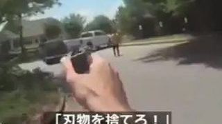 【怖すぎる…】アメリカの警官が公開した犯人射殺動画がゾンビ映画みたいだと話題