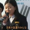 【混乱注意】「日本と友達になりたい！」韓国の若者からのメッセージをご拝聴ください