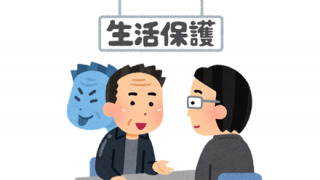 【動画ｱﾘ】日本に入国した中国人４８人が入国６日後に生活保護申請 →３２人受給が認められる