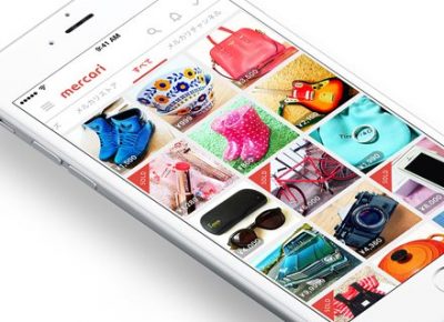 メルカリで『ぼったくり価格』の商品を売った結果