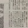 【母の再婚相手】女子高生が『盗撮』されてる所を『盗撮』した動画 →