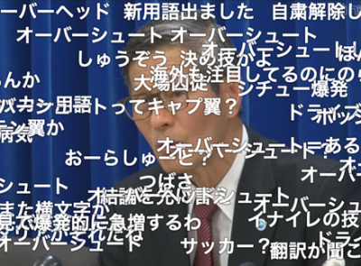 河野防衛相「分かりやすい日本語を使ってください」厚労省に申し入れ「オーバーシュート」→「感染爆発」
