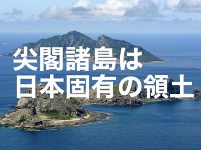 ◆つるの剛士◆#尖閣周辺の中国船侵入に抗議します「海上自衛隊、海上保安庁の皆様　日々本当に感謝致します」