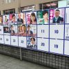 ◆またお前か…◆都知事候補者がオムツ姿で机の上に立ってダンス…NHK政見放送