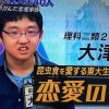 【画像】覆面合コンのカップルさん、覆面を取る