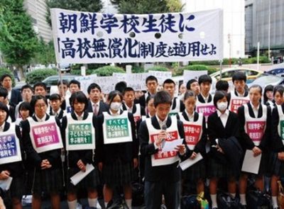 ◆朝鮮学校◆の無償化除外 最高裁で決着　