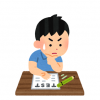 【画像】「9 × 9 ÷ 9 × 9」の解が2つ存在すると主張する人が続出してしまうｗｗｗｗｗｗｗｗ