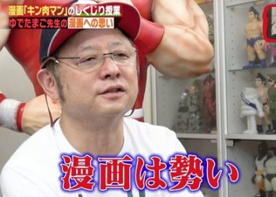ゆでたまご先生「ネタバレやめろ！」→「やっぱええわ！みんなすぐ感想言いたいもんな！」→ツイート削除 ファン困惑へ