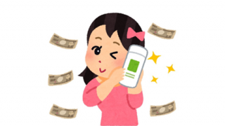 【画像】お金配り美人女性、指でウッカリ正体を表してしまう