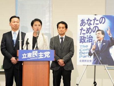 蓮舫氏「国籍を問わず、私たちが届けるあなた方の政治に」立憲民主党の新ポスター発表で多様性アピール