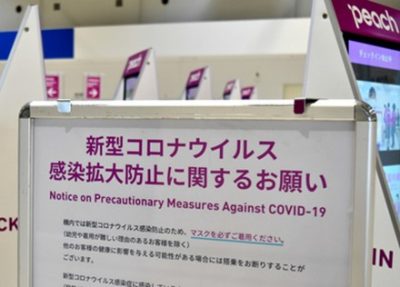 ビートたけし、マスク拒否で死亡