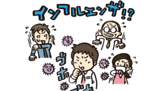 【激減】日本のインフルエンザさん、今年の報告数ｗｗｗｗｗｗｗｗｗｗ