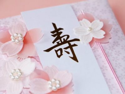 ま～んさん「ご祝儀一万円は非常識！」キレすぎやろこいつら・・・