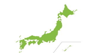 【画像】日本にそっくりな形の国、見つかる